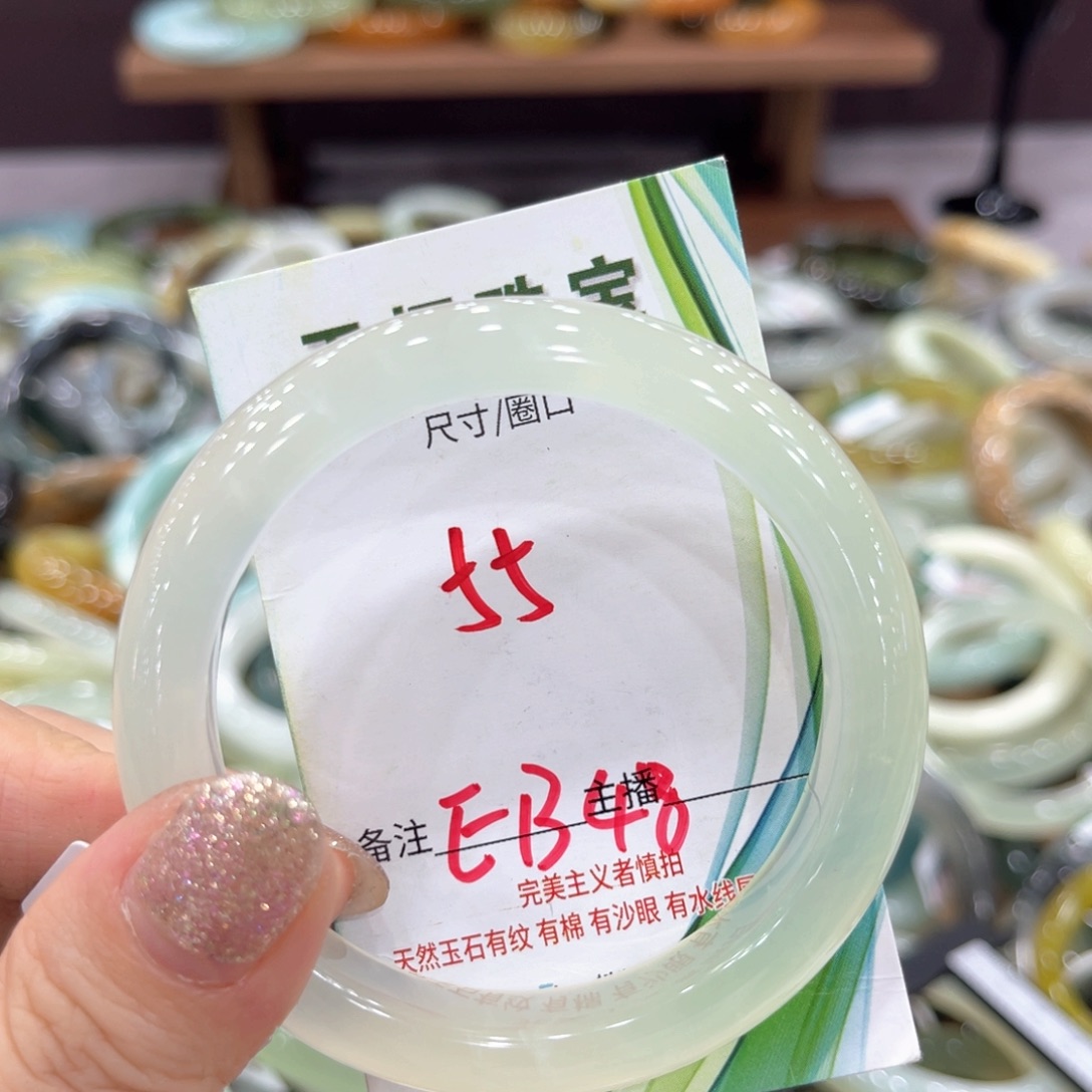岫玉未镶嵌手镯手镯