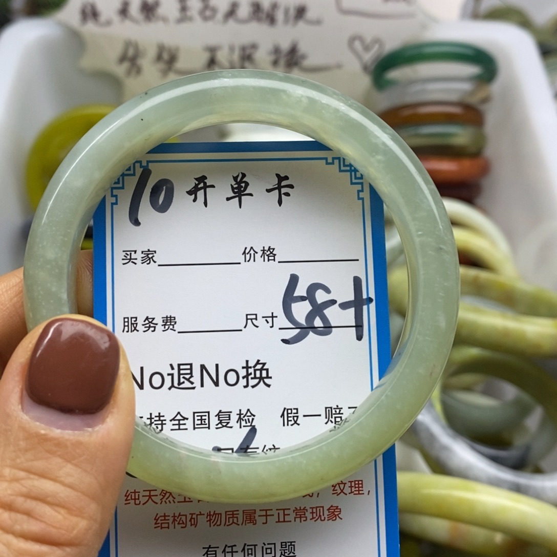 蛇纹石玉未镶嵌手镯