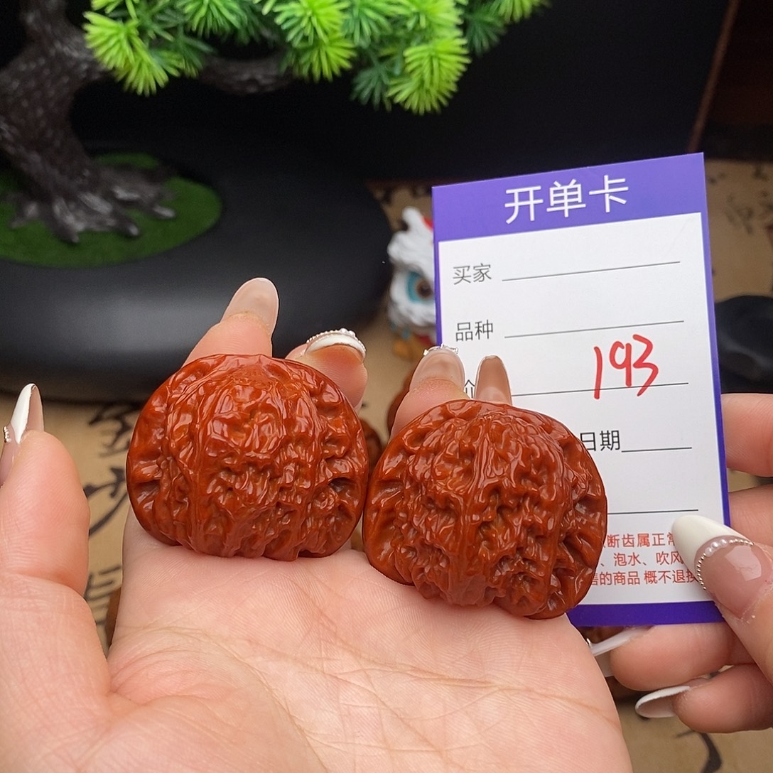 文玩核桃吊坠193号41球白