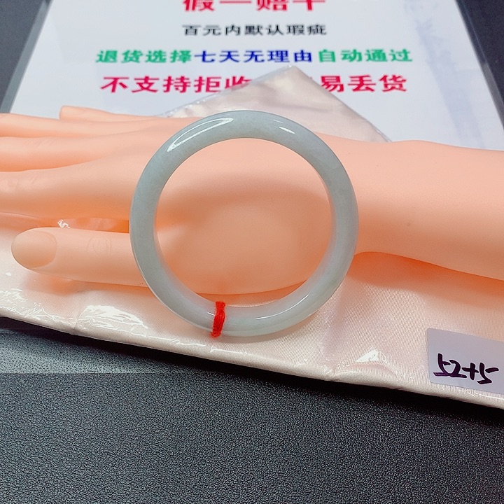 翡翠手镯未镶嵌森*！手镯