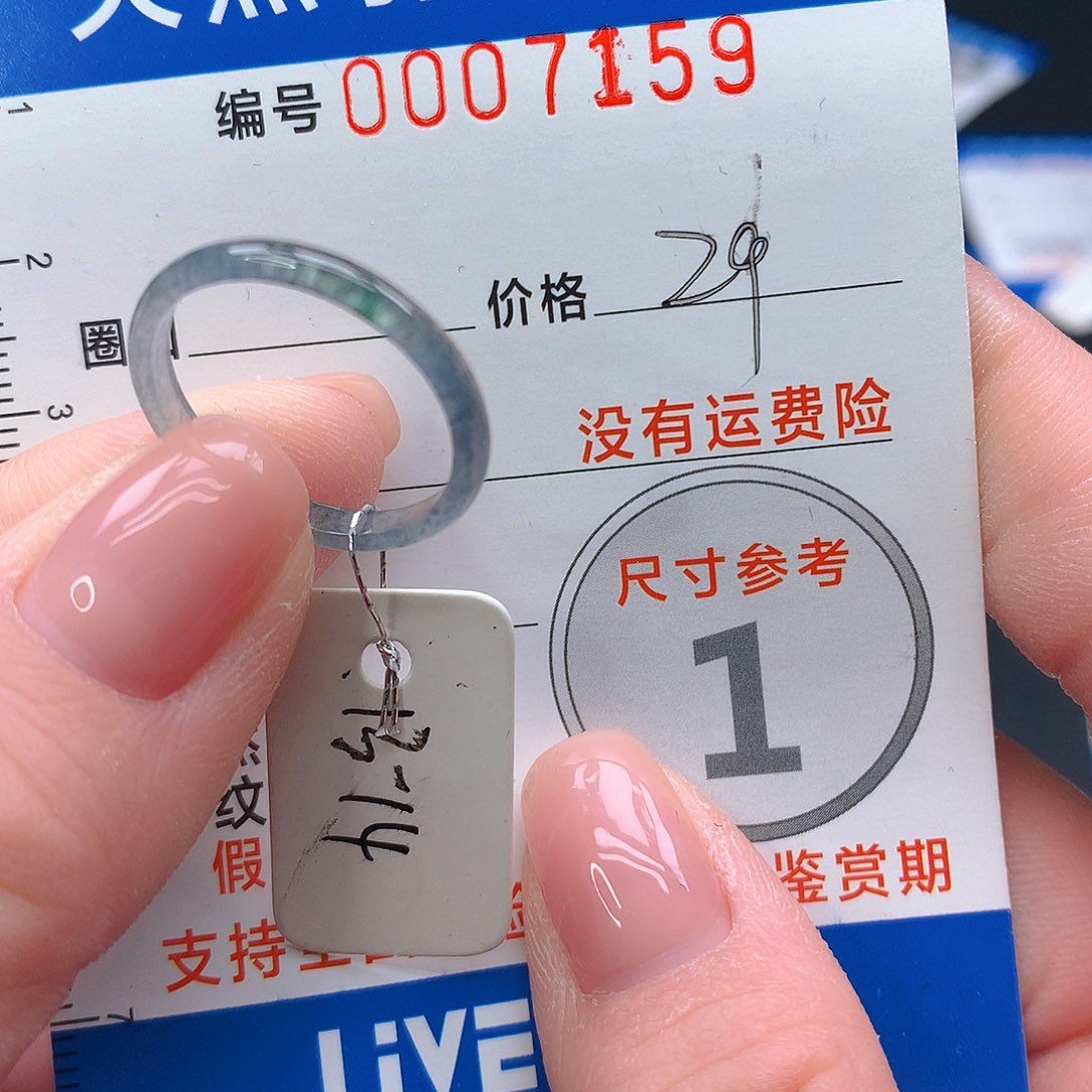 未镶嵌戒指翡翠m