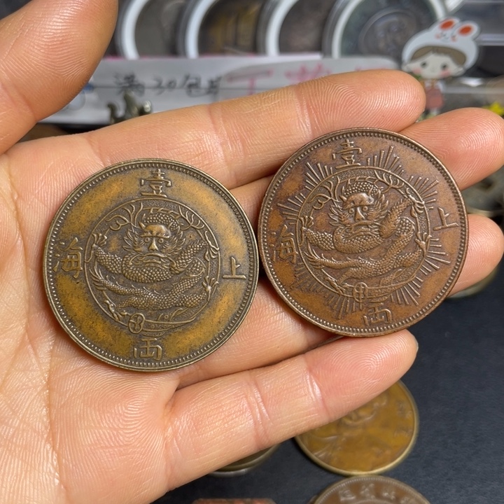 诸***旗铜两枚铜币工艺品摆件