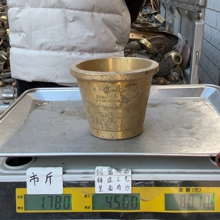 517 铜器物品理性消费