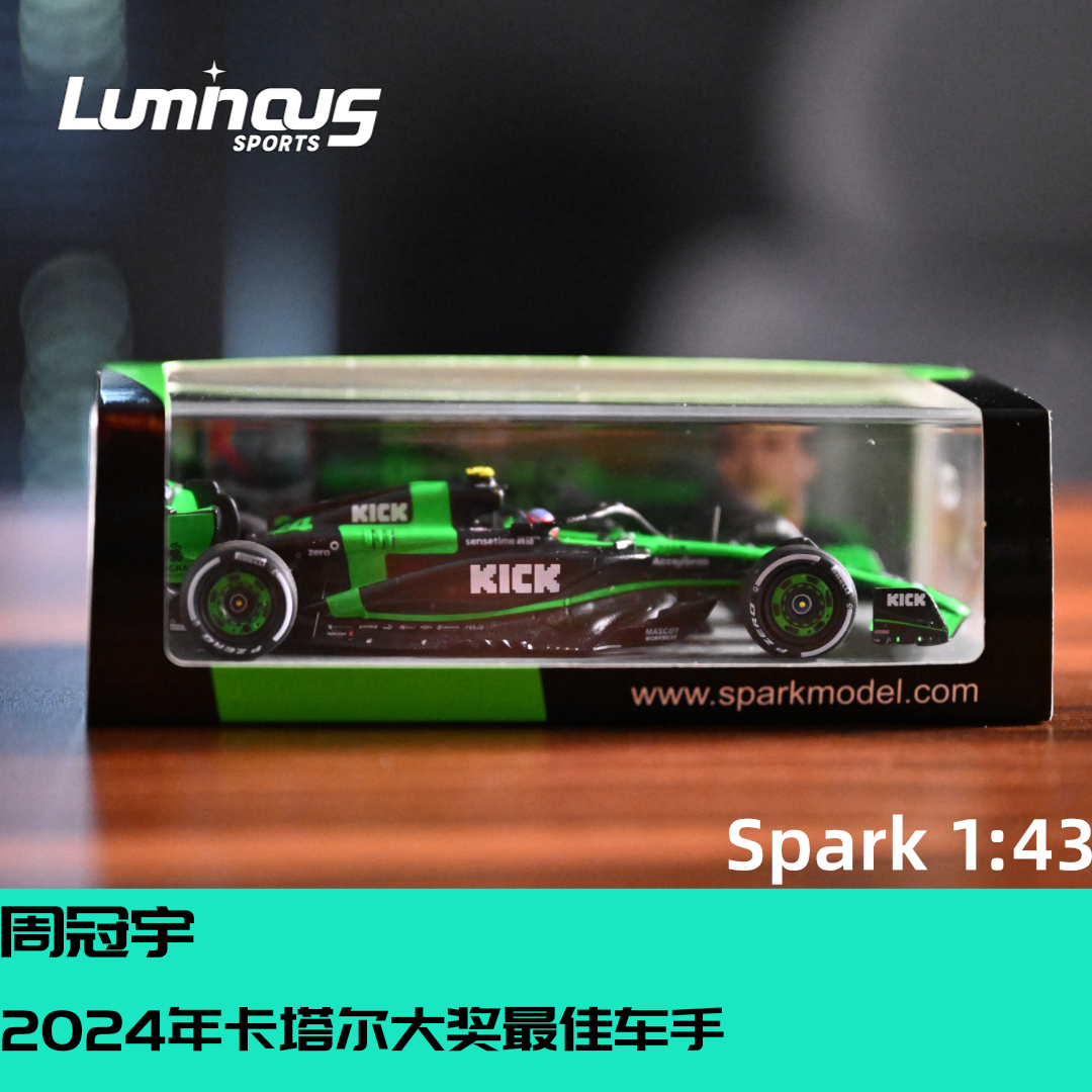 Spark1:43索伯C44 周冠宇2024卡塔尔站蕞佳车手F1赛车模型【S9544】