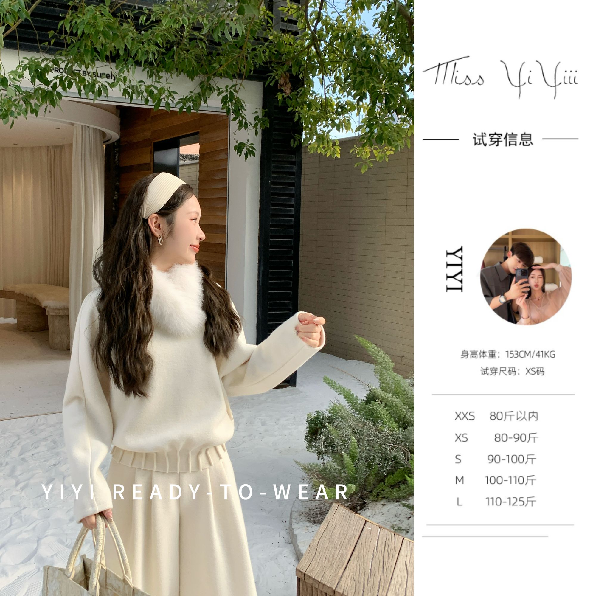 【云糯舒芙蕾套装】<YiYiii>小个子时尚气质上衣高级显瘦长裤八分裤