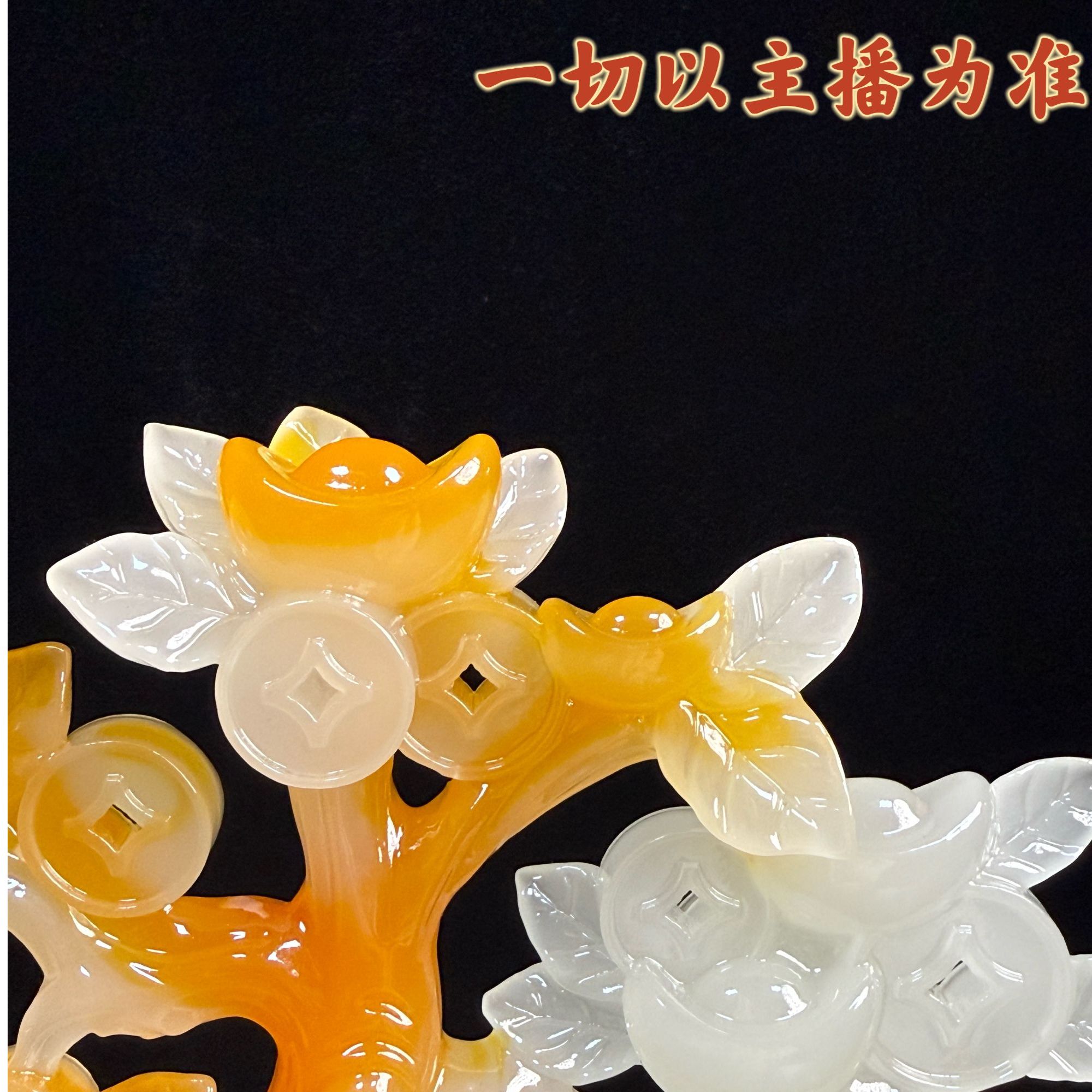 【招财聚宝盆发财树摆件家居客厅玄关公司送礼】