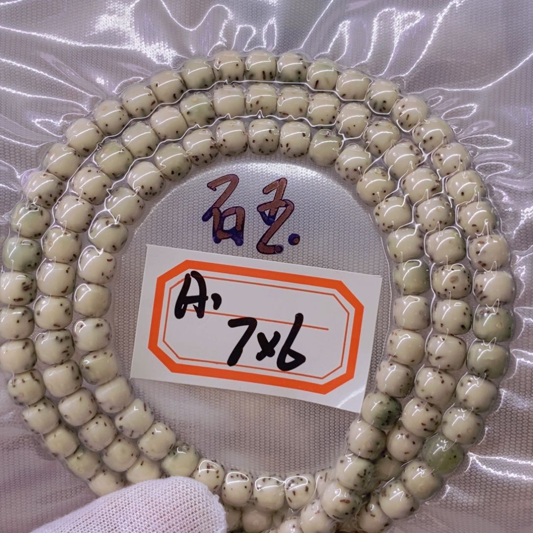 星月菩提手串s**a999999999999