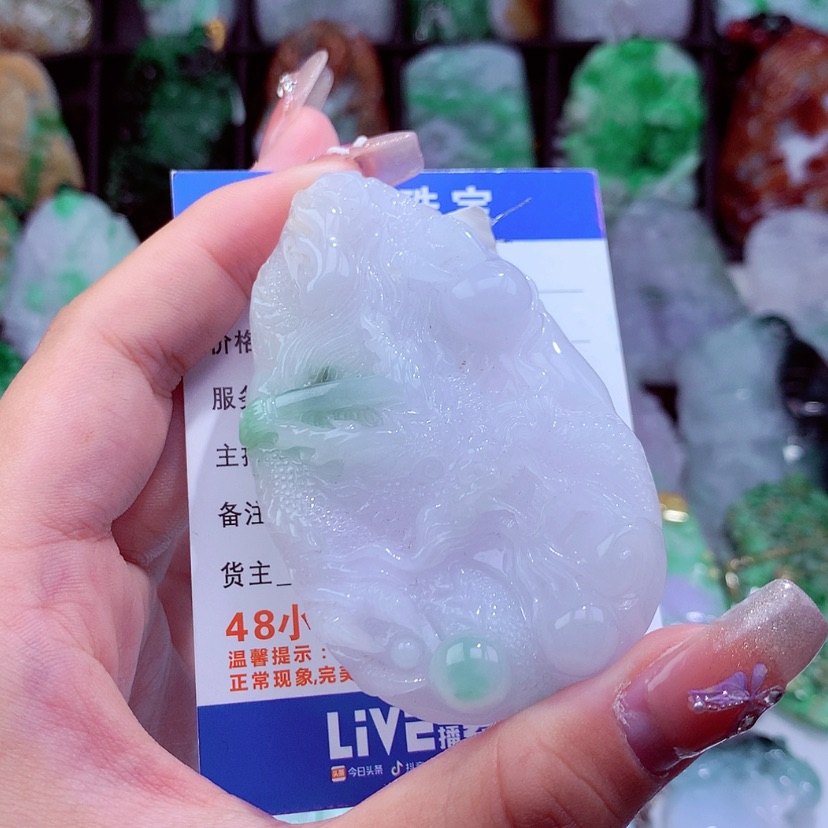 【闪购商品】翡翠颈饰未镶嵌挂件