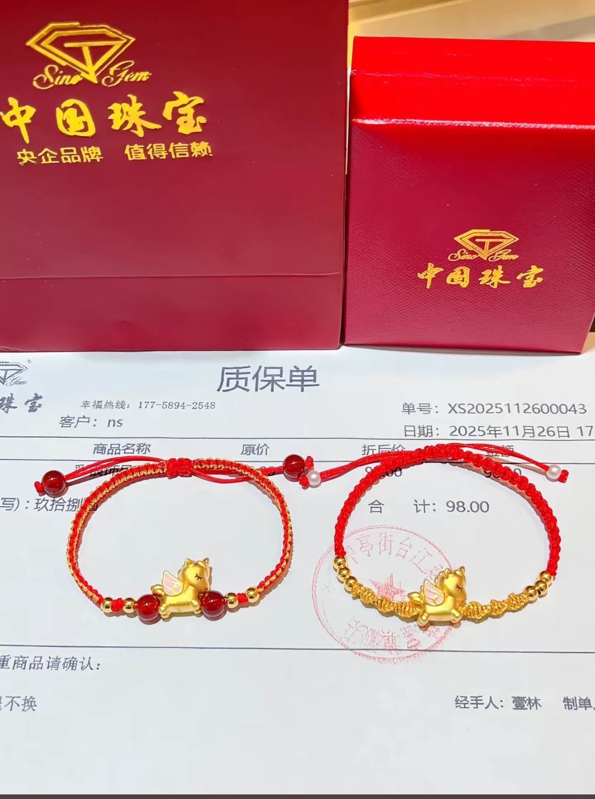 足银手链 足银999独角兽小马手链可爱少女心马年本命年手工礼物