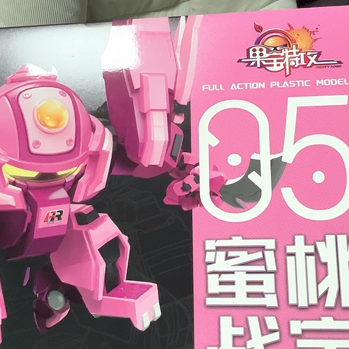 没***生模型随机扭蛋随机扭蛋随机