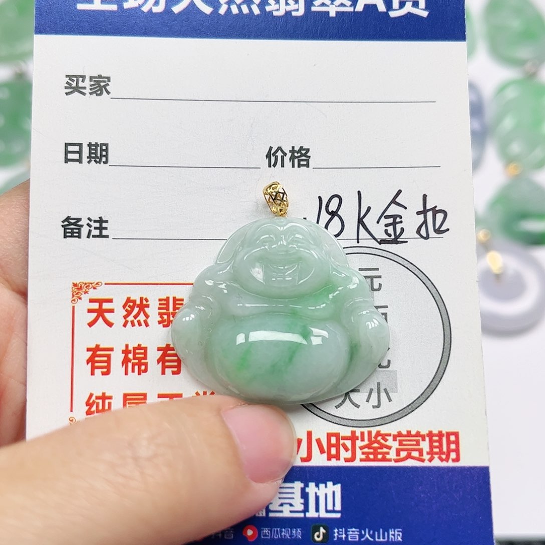 翡翠挂件18K金镶嵌四会天然A货翡翠