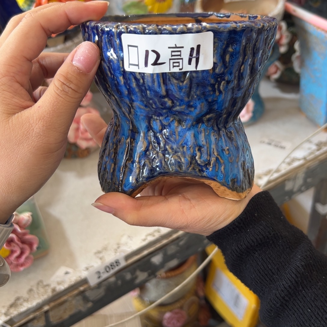 花盆满20米发货，爱退款拉黑