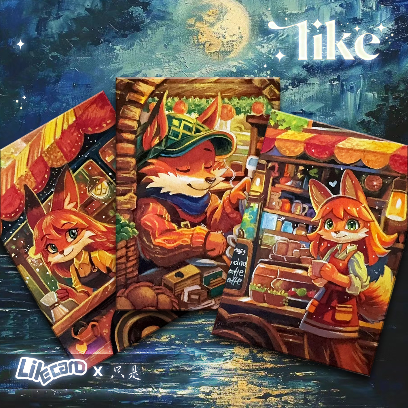 妞妞【拆盒】Like card《like2》手绘  收藏卡片 默认代拆