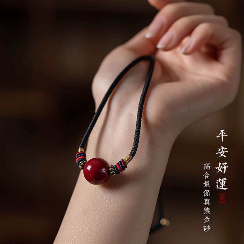 含辰砂工艺品含辰砂工艺品紫金砂朱砂男女情侣款锁骨链本命年饰品