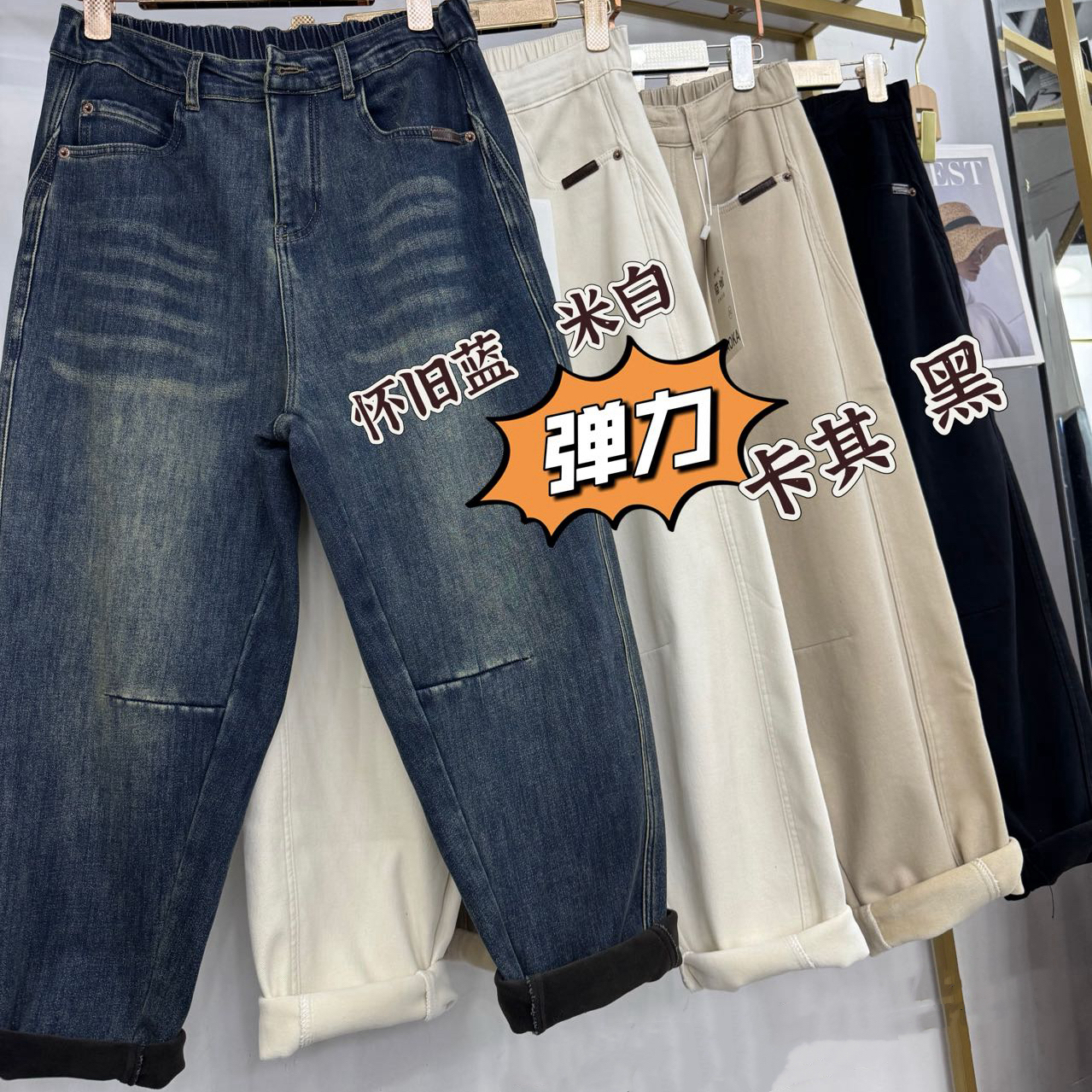 24022#秋冬大码加绒高弹力老爹裤