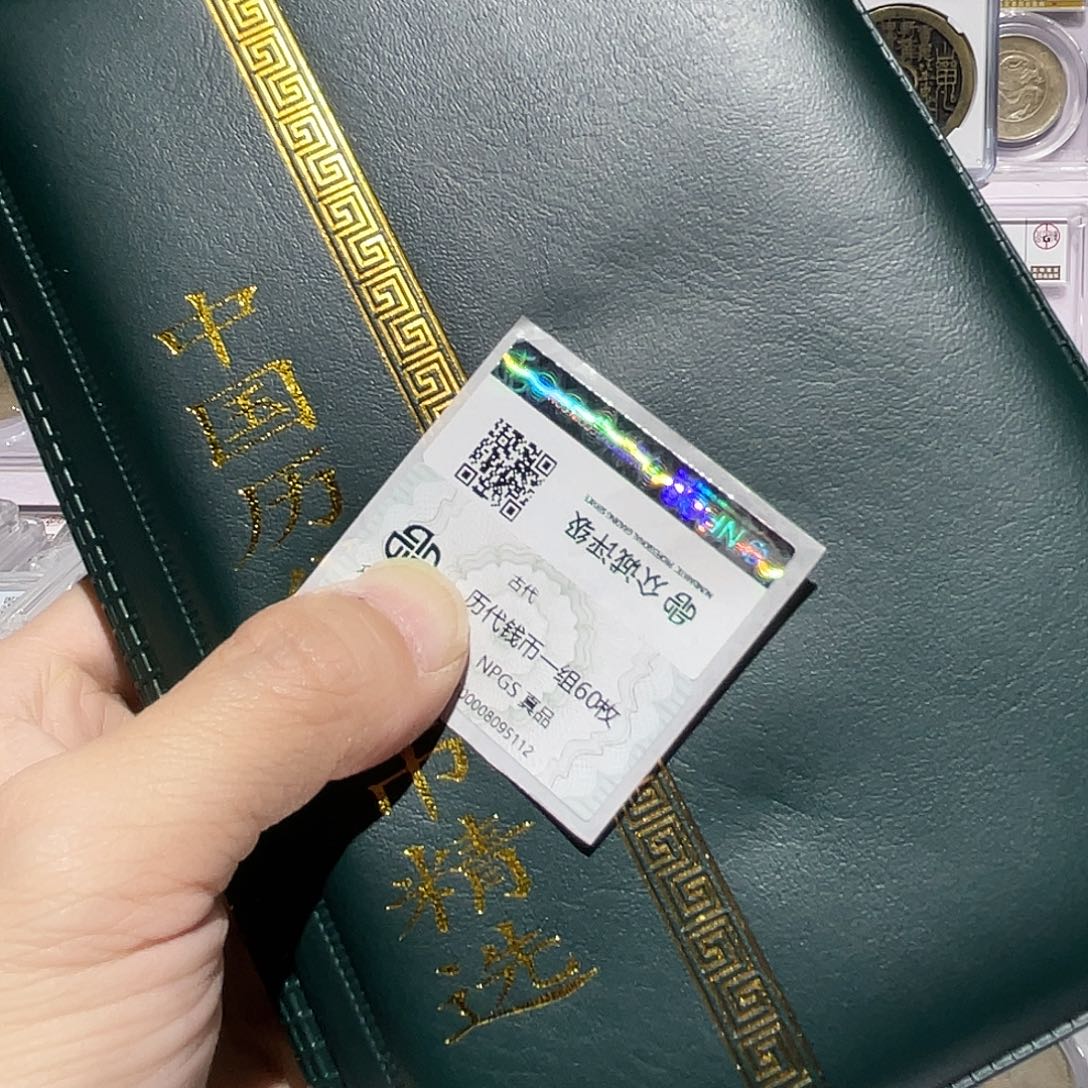 铜如图所说的那样是一