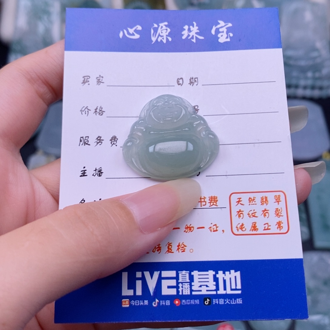 颈饰未镶嵌翡翠佛公