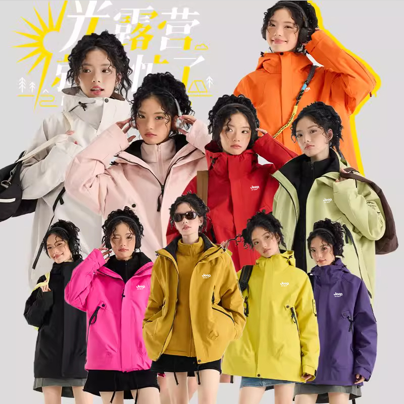 吉普冲锋衣男女2025户外三合一秋冬季防风防水夹克外套可脱卸内胆