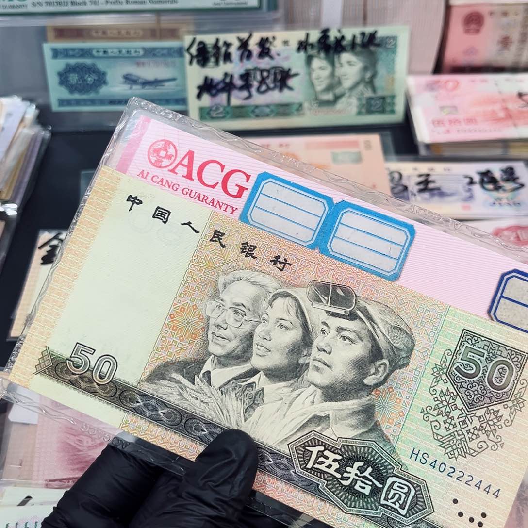 9050双豹子金星碧波一张