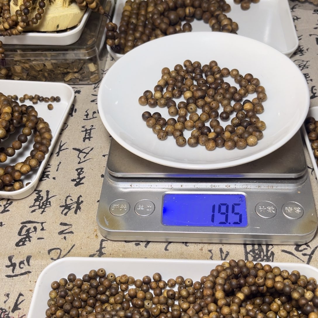 汉***字沉香沉香碎屑沉香奇楠原材料