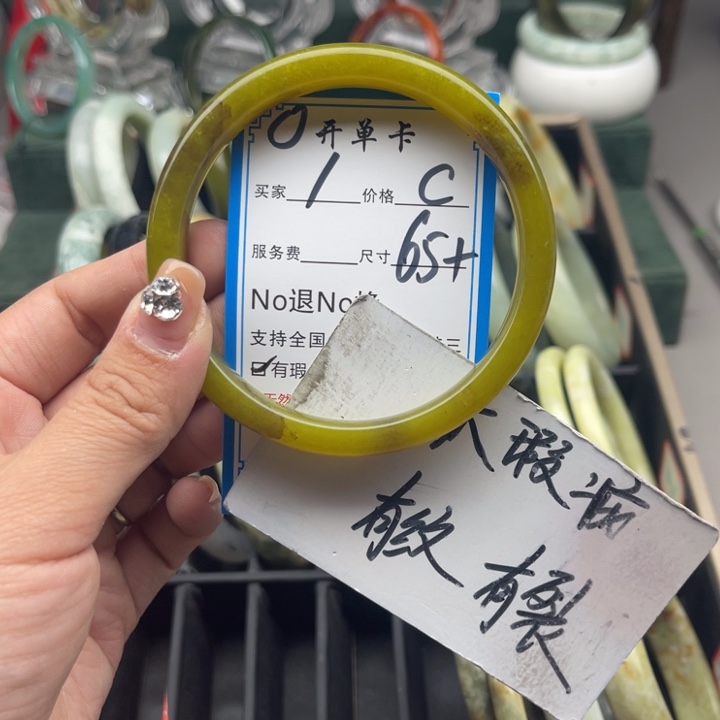 蛇纹石玉未镶嵌手镯