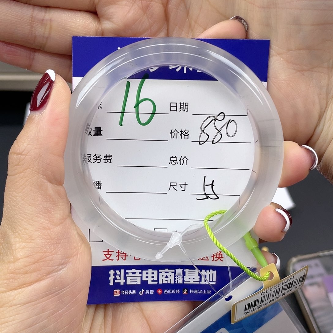 石英质玉手镯未镶嵌