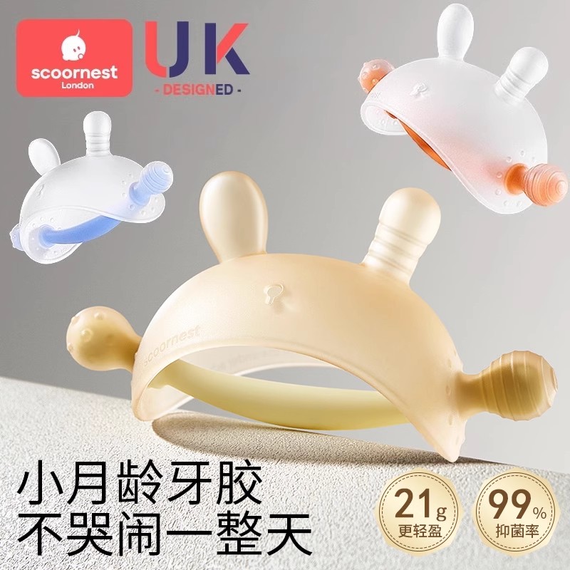 科巢小月龄兔子牙胶婴幼儿安抚磨牙棒口欲期宝宝啃咬玩具防吃手
