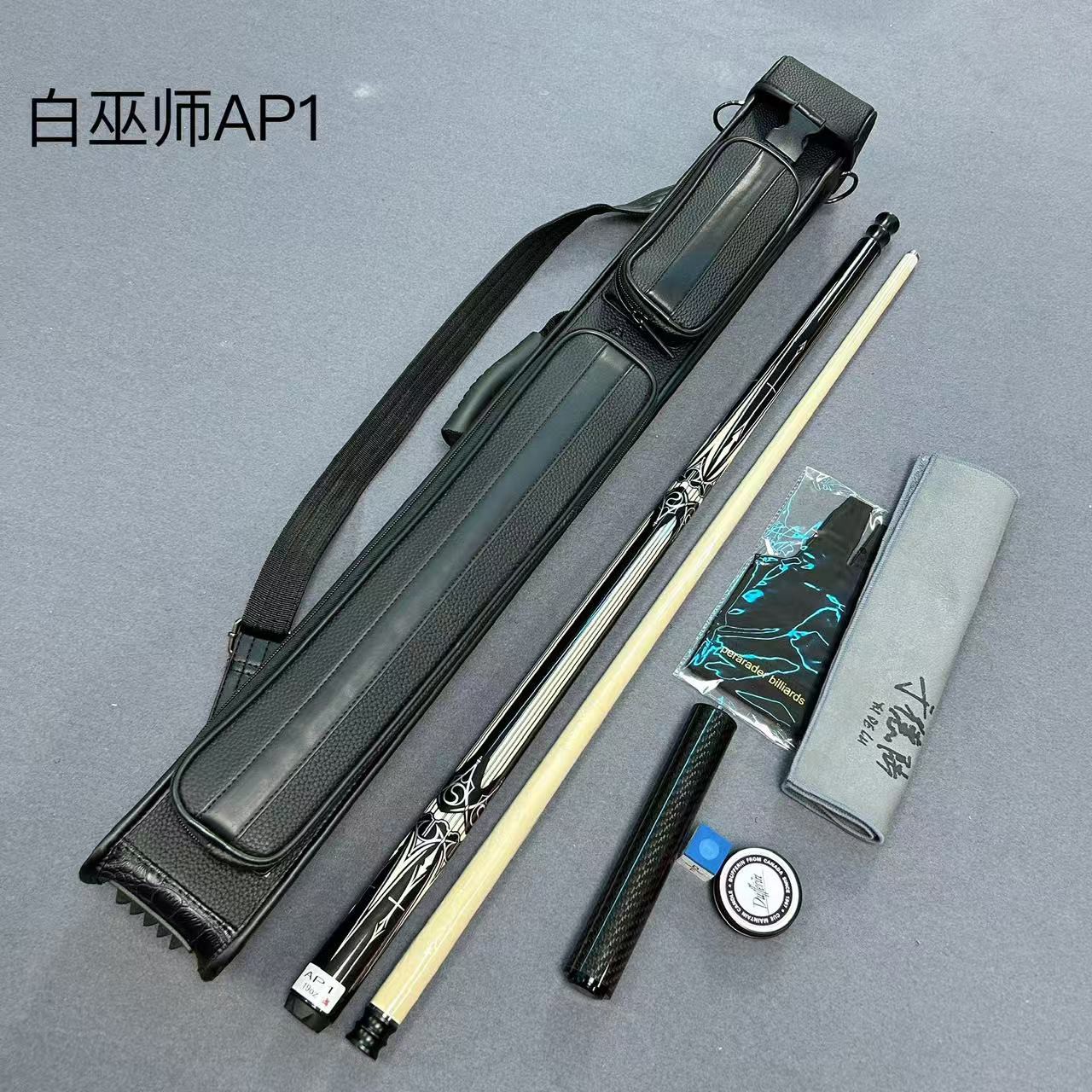 白巫师环球新款AP1台球杆中式黑八大头分体台球杆适合九球玩法
