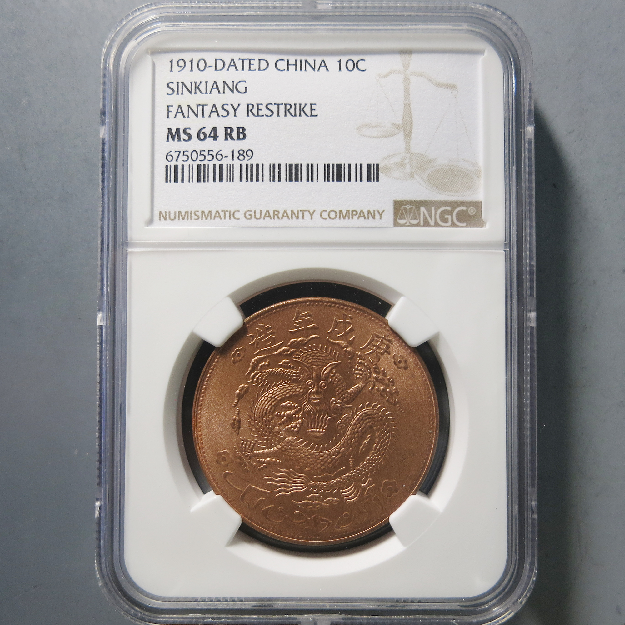 （NGC-MS64)宣统元宝十文铜币556 189