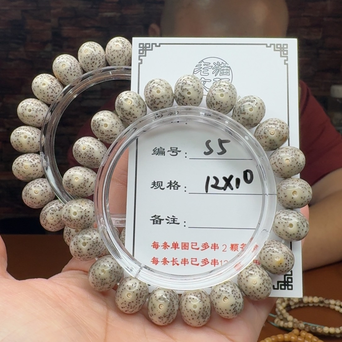 星月菩提手串5 星月菩提