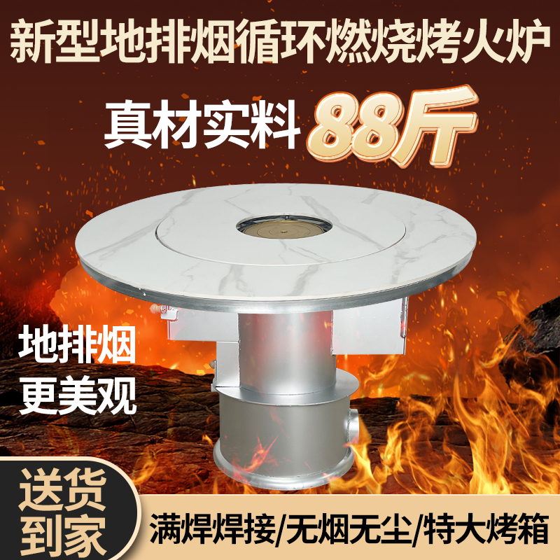 新型(地排烟)概念款燃烧柴火气化炉取暖炉家用无烟柴煤两用烤火炉