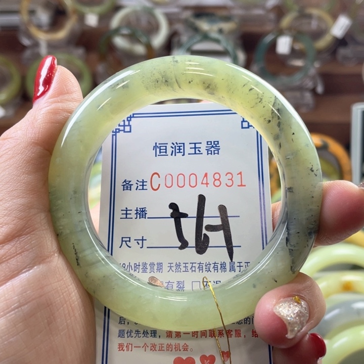 蛇纹石玉手镯未镶嵌