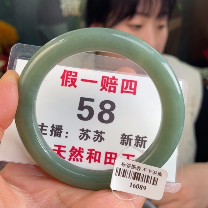 和田玉手镯未镶嵌全品