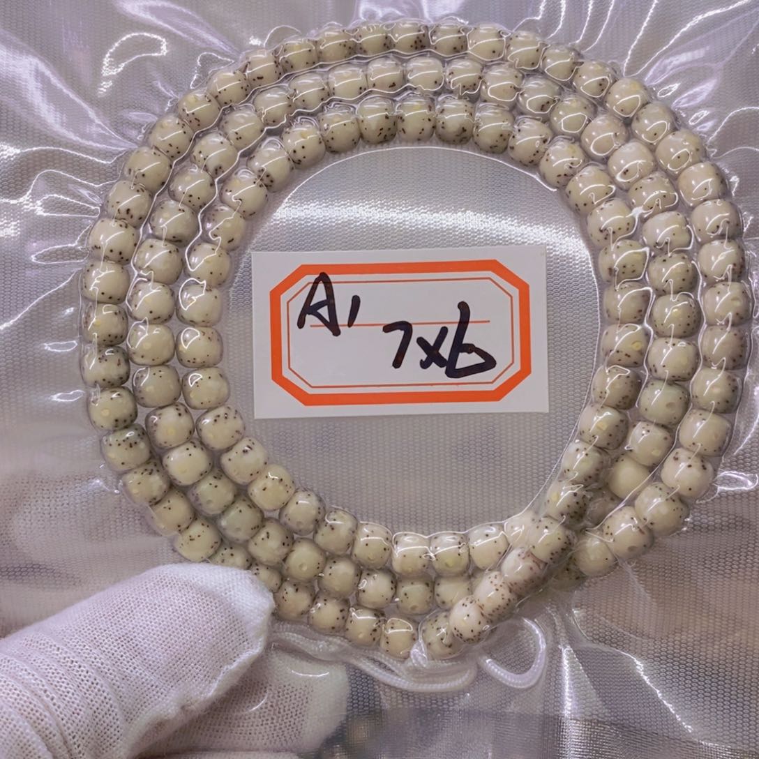 星月菩提手串你****么999999999999