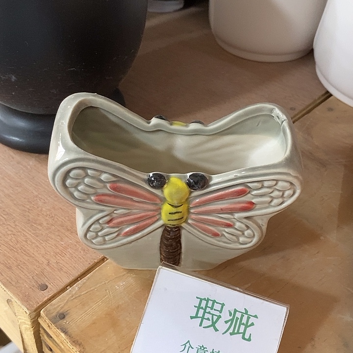 紫砂花盆多肉植物盆瑕疵有孔