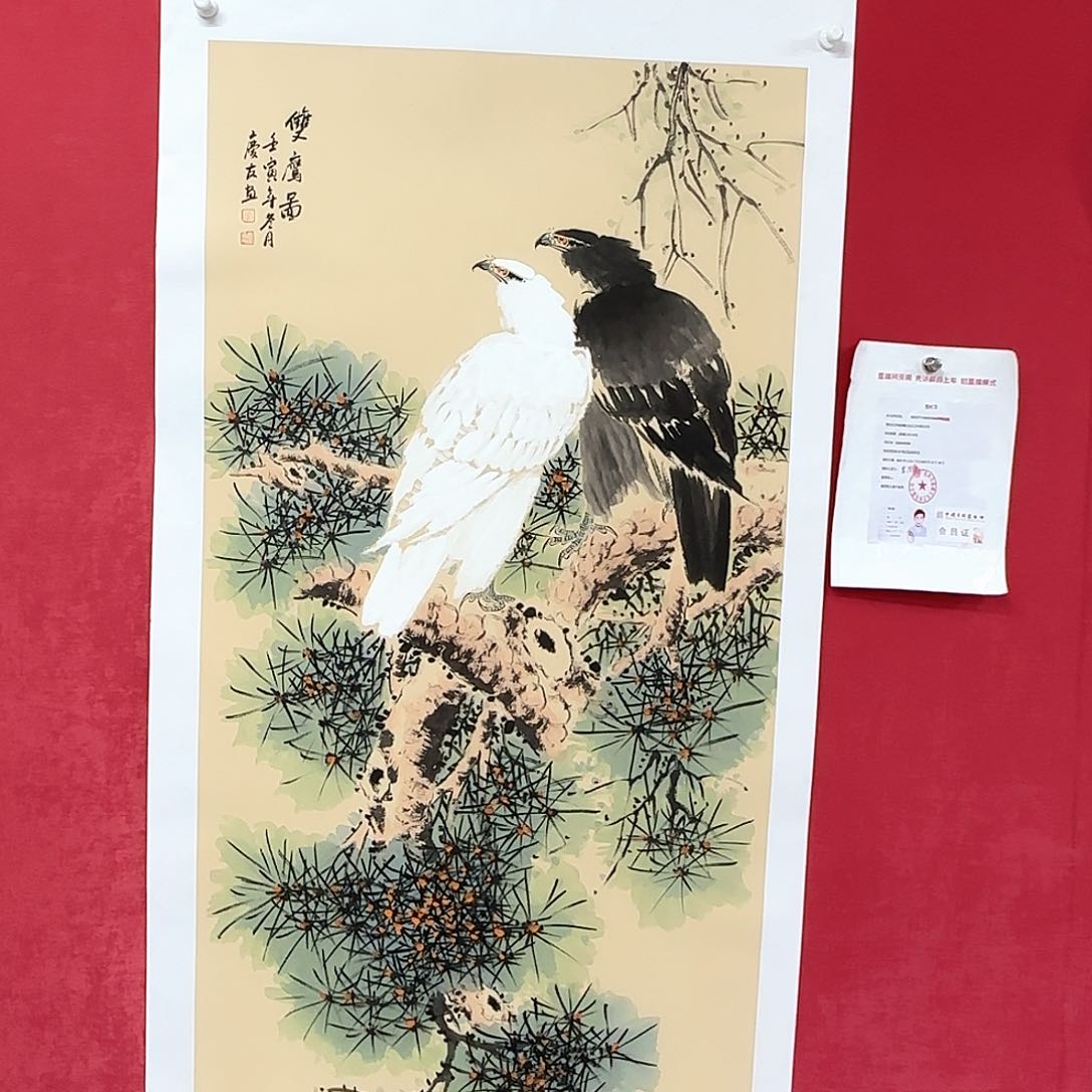 国画庆友老师国画精品