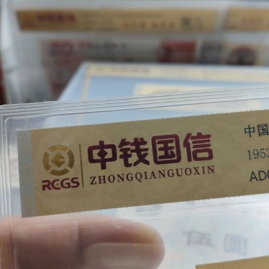 山***装第三套人民币一二五角三张