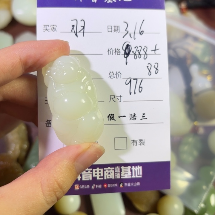 和田玉未镶嵌颈饰羽