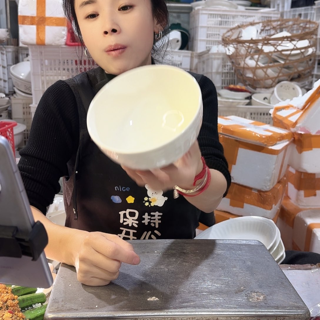 盘微瑕产品………六个碗大号