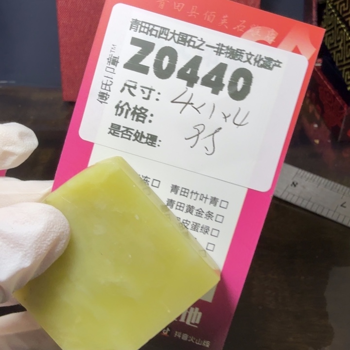 青田石12.6青田石雕厂家直销