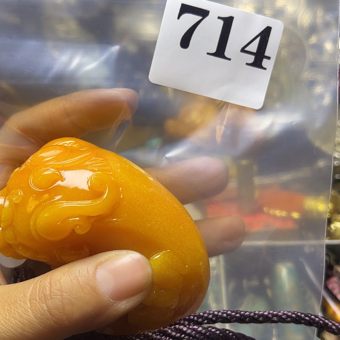 清***德祝恭喜发财心想事成714