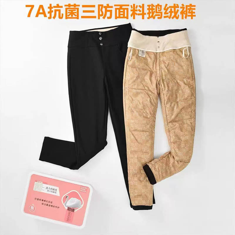 （女装）4026 7A抗菌三防面料外穿保暖鹅绒裤