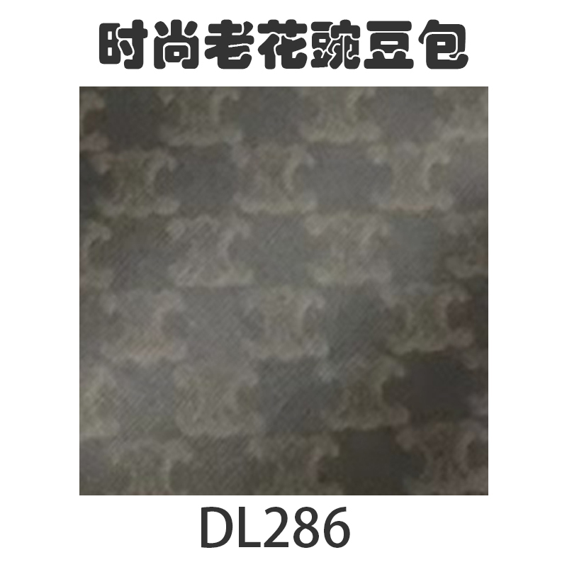 DL286时尚豌豆包黑色