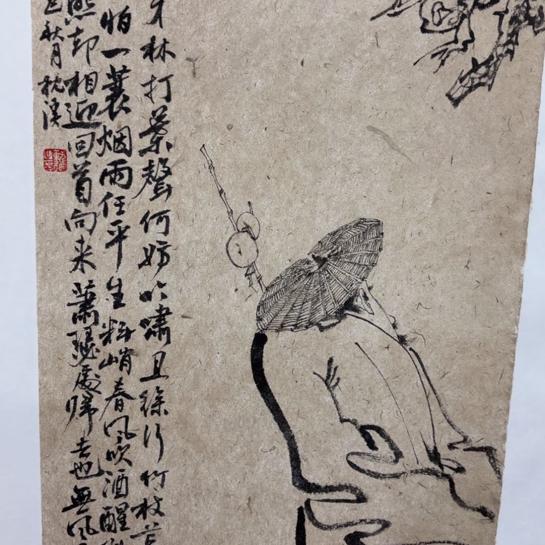 国画老师老师老师