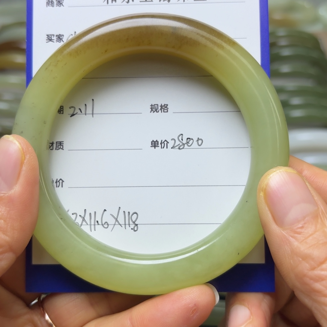 和田玉手镯未镶嵌c**s