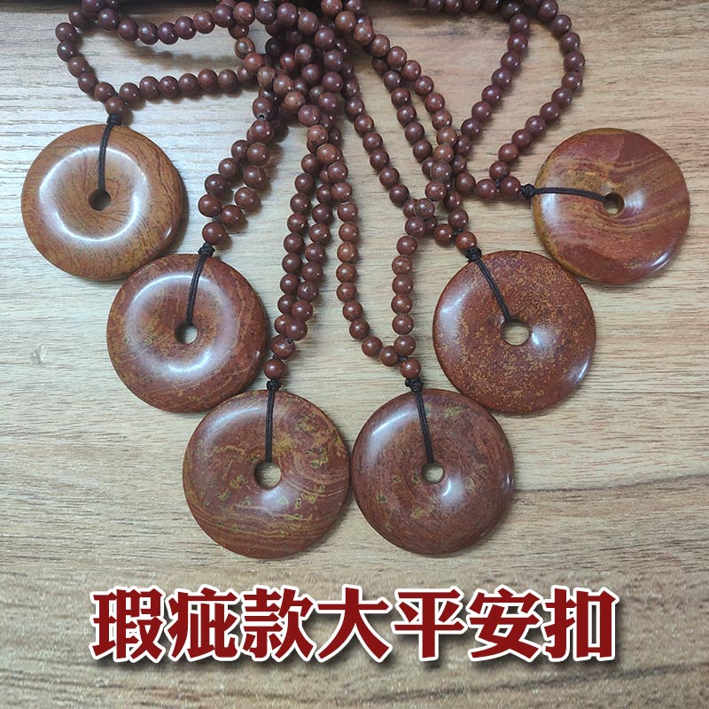 【红薯仙子】（微瑕）红砭石项链系列