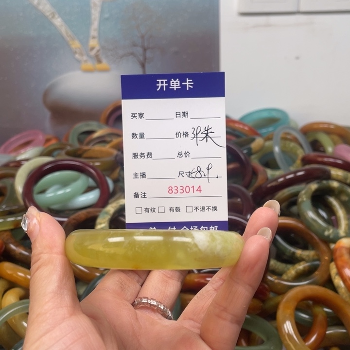 蛇纹石玉未镶嵌手镯