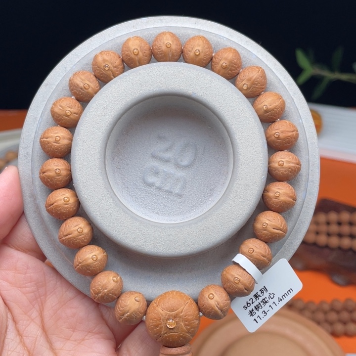 吊坠凤眼菩提16……