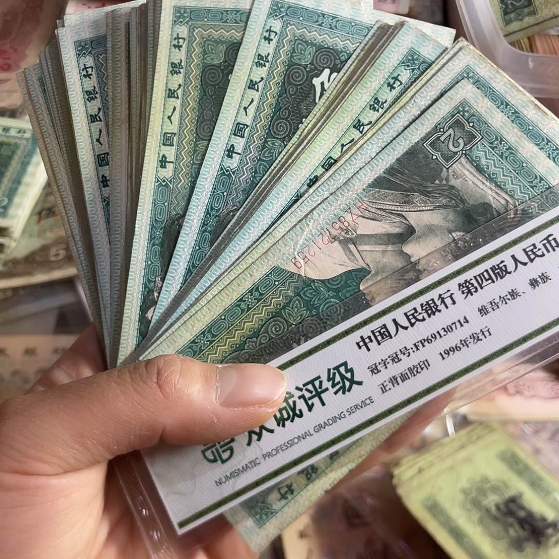 退市钱原图发货100张8002