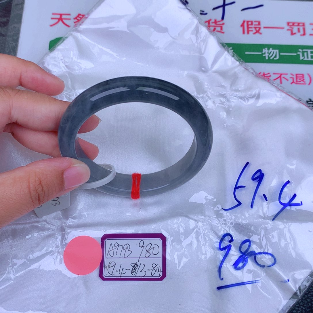 翡翠手镯未镶嵌缅甸翡翠